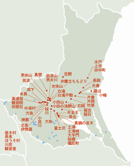 茨城県の地名